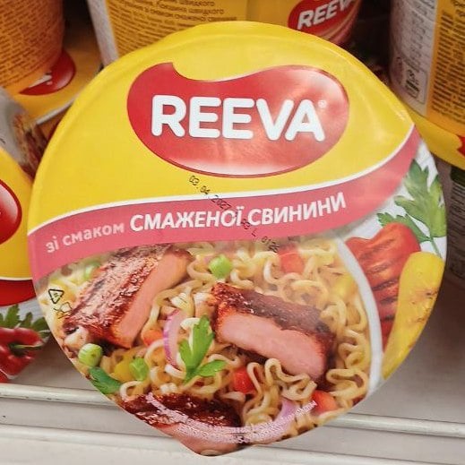 REEVA, Вермішель швидк.пригот. зі смаком смаженої свинини, чаша (Кашкан), 75г