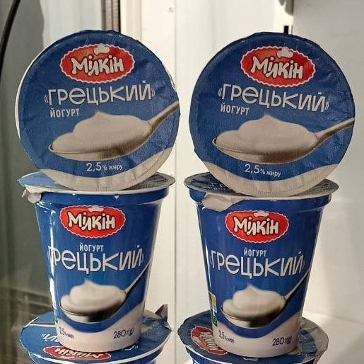 Мілкін ЙОГУРТ Грецький 2,5% (Молокозавод №1) 280г