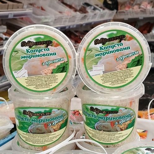 Капуста з хроном (Мірасоль), 1кг