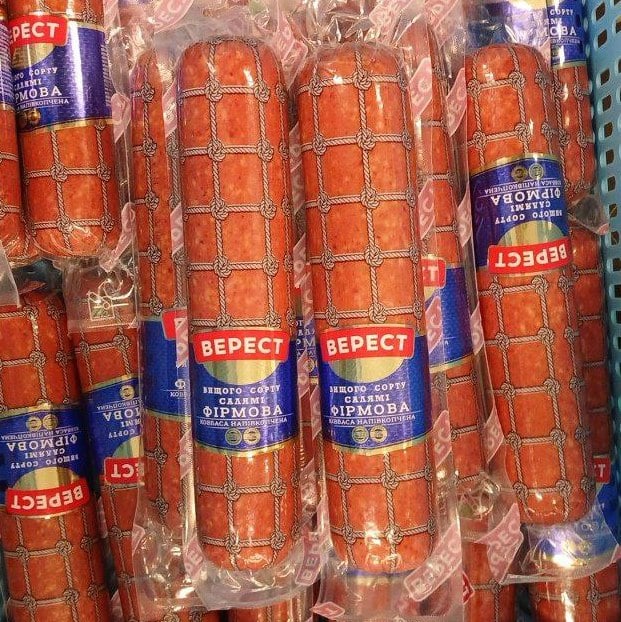 Верест Фірмова напівкопчена в/с