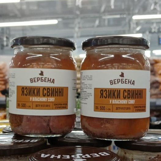 Консерва Язики свинні у влас.соку Вербена (Павловський), 0.5кг
