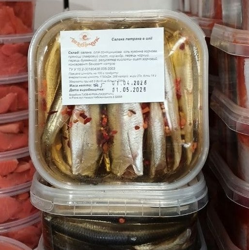 Салака солена б/г новинка (Лазорчик), 0.5кг