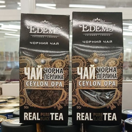 Чай Edems чорн. крупнолист..Чорна перлина (Павловський),90г