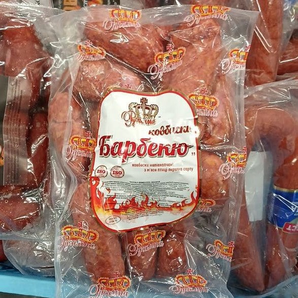 Русаліна, Ковбаски Барбекю, (Хмельницьк)