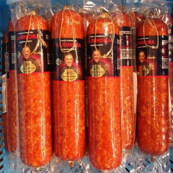 ДМ Перша столиця, Ковбаса Баликова н/к в/с в/у, (4321)