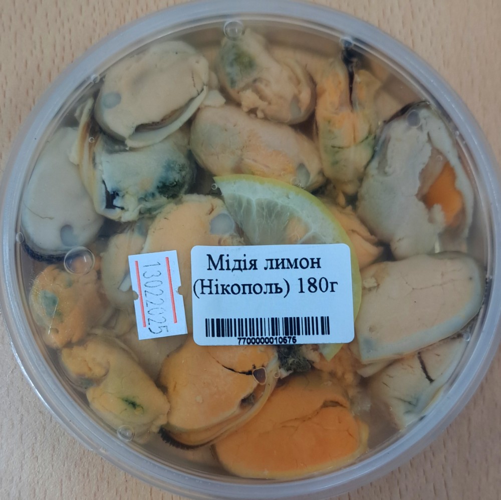 Мідія лимон (Нікополь) 180г