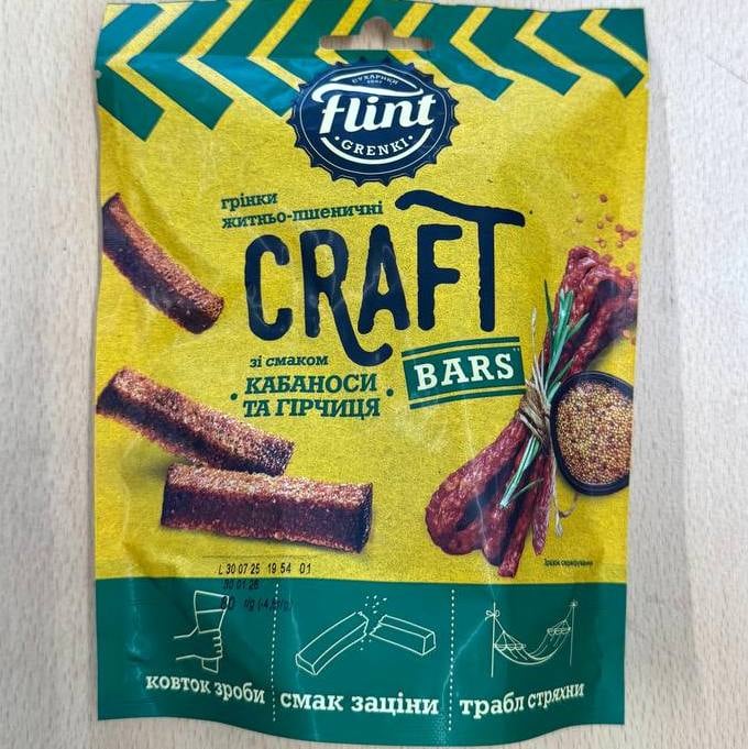 Сухарики ТМ "Flint Baguette" Кабаноси та гірчиці (До бочк) 80г