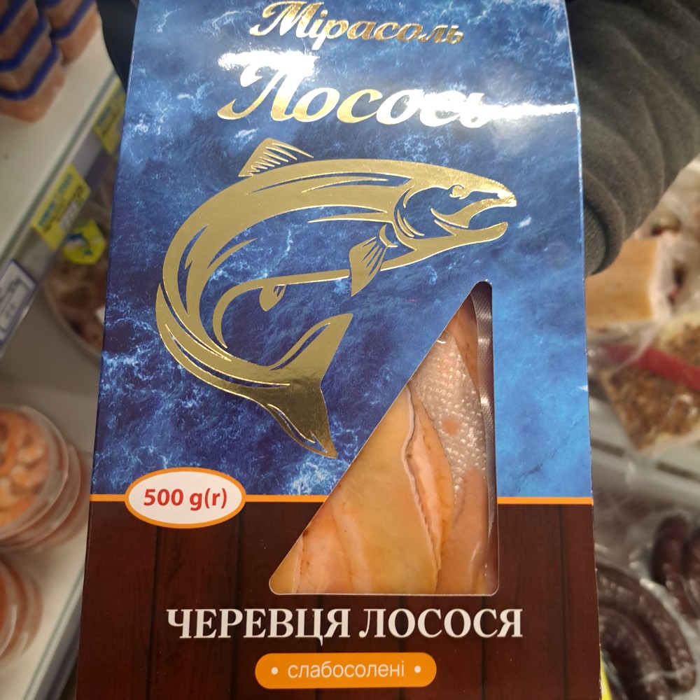 Черевця лосося в/у (Мірасоль) 0.5кг