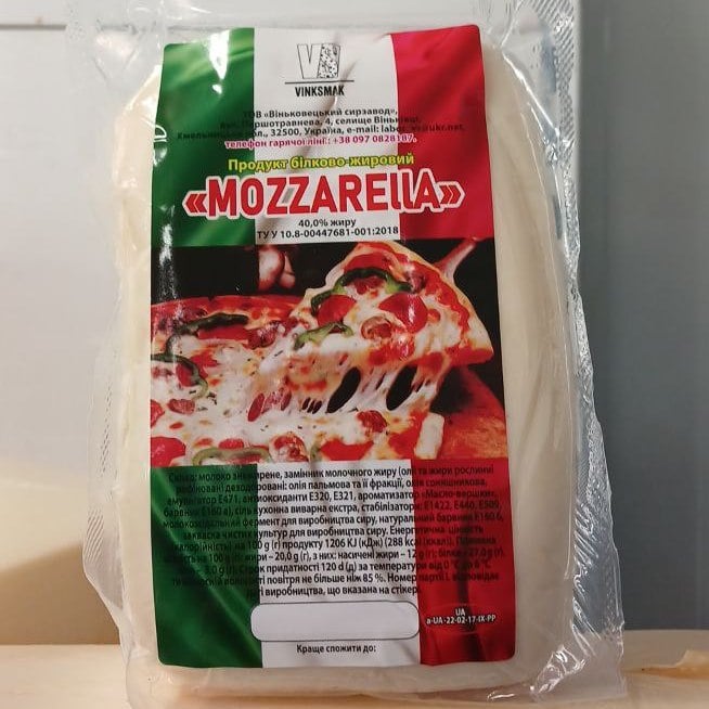 VS Vinksmak (Вінковецький) Продукт біл.-жир. МОZZARELLA 40% брус (Ляльчук)