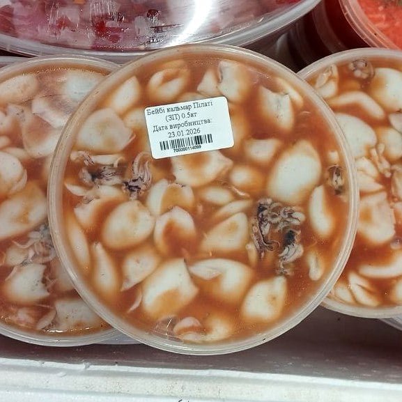 Бейбі кальмар Пілаті (ЗП) 0.5кг