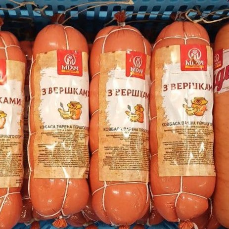 МІЗОЧ, Ковбаса варена З вершками (вектор)