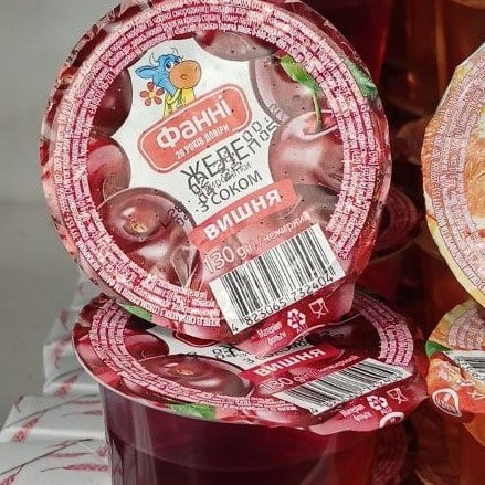 Фані  Желе із сироватки з соком вишні нежирний стакан  (ЗДМ) 130г