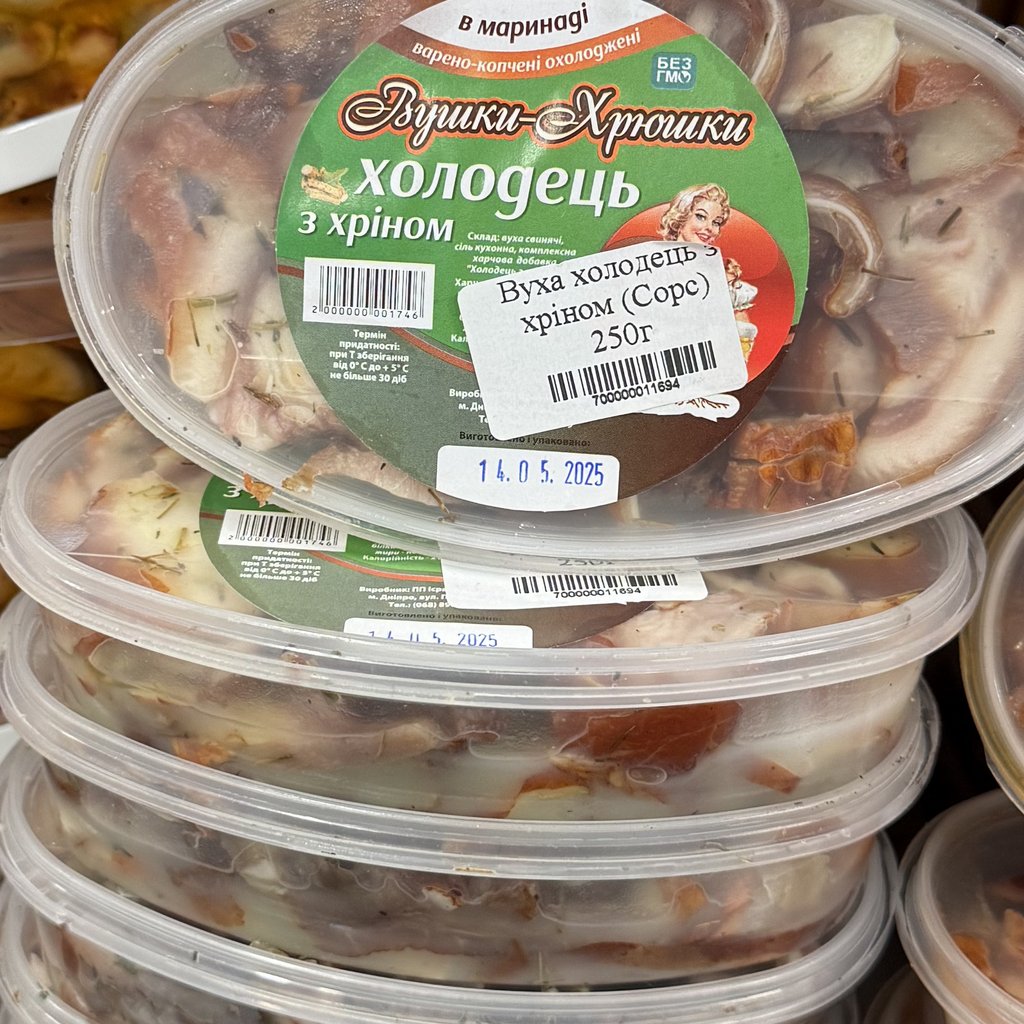 Вуха холодець з хріном (Сорс) 250г