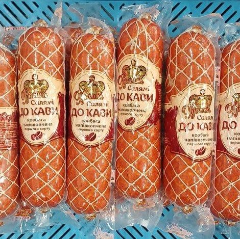 (Русаліна) Ковбаса н/к До КАВИ перший сорт  Хмельницьк