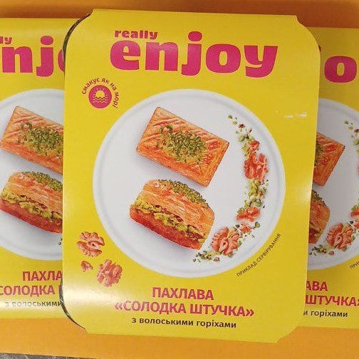 Пахлава Солодка штучка ТМ Really ENJOY (Павліш), 250г