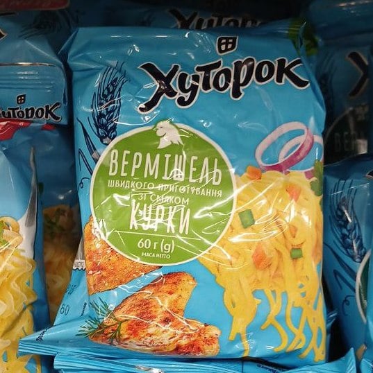 Хуторок Вермішель швидкого приготування зі смаком курки негостра (The Banka) 60г