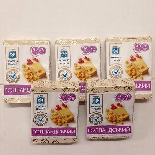 Сир плавл. ГОЛЛАНДСЬКИЙ 40%, Молочна гільдія (Солодке життя), 70г