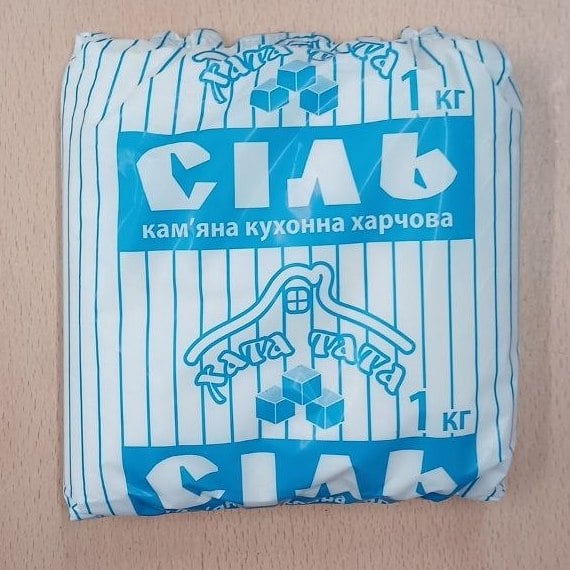 Хата тата Сіль 1кг (Мацук)