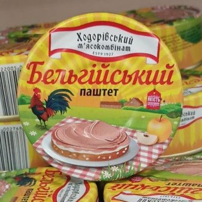 Ходорівський МК Паштет Бельгійський з/б(Бєлян) 100г