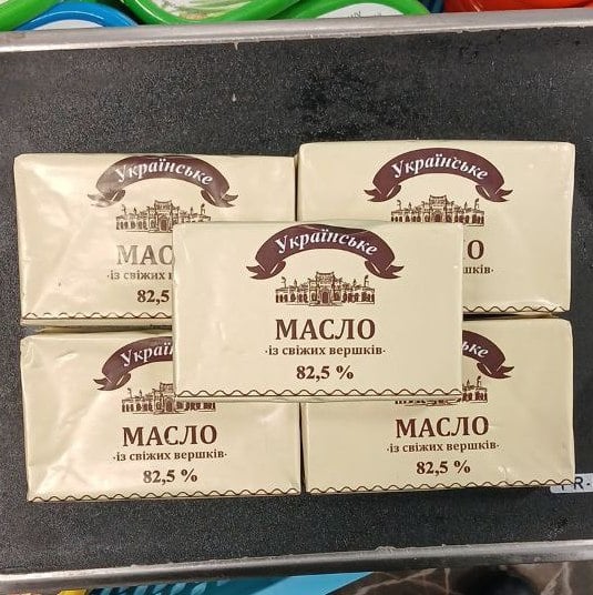 Українське, Масло зі свіжих вершків 82.5% (Молокозавод №1), 200г