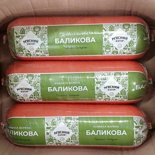 М'ясний хутір Ковбаса варена БАЛИКОВА, (Козуб)