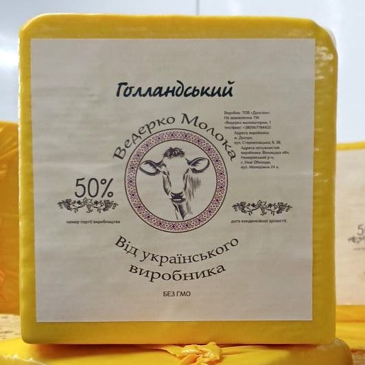 Ведерко молока, Голландський 50% квадрат (Тейсті)