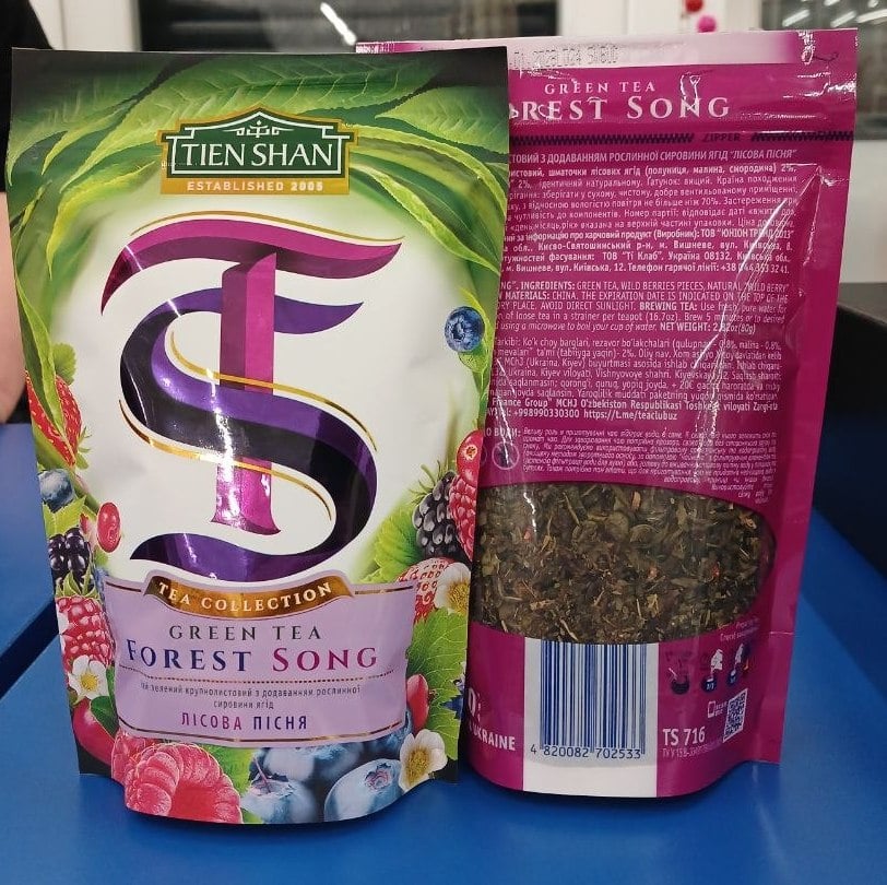 TIEN SHAN, Чай зел. Лісова Пісня Тянь Шань (Євромікс), 80г