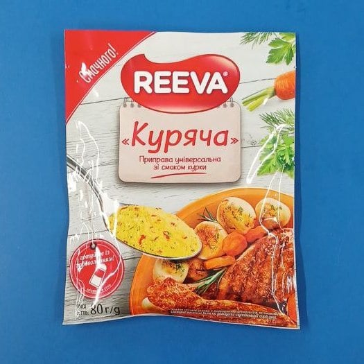 REEVA Приправа КУРЯЧА зі смаком курки (Кашкан) 80г