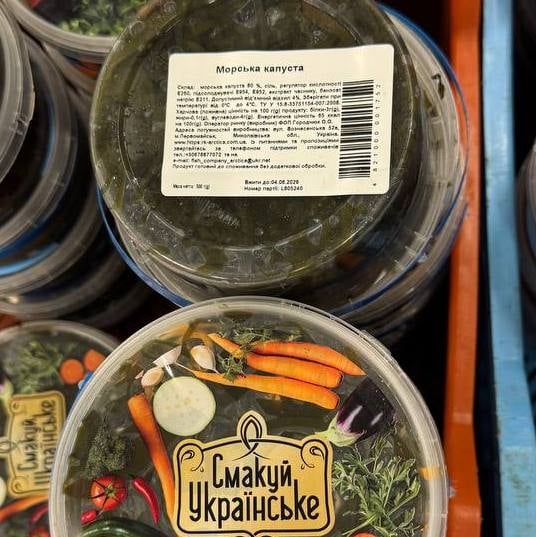 Морська капуста (Арктика), 0.5кг