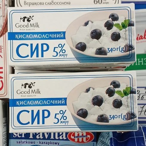 Good Milk Сир кисломолочний 5% тетра (Ляльчук) 340г