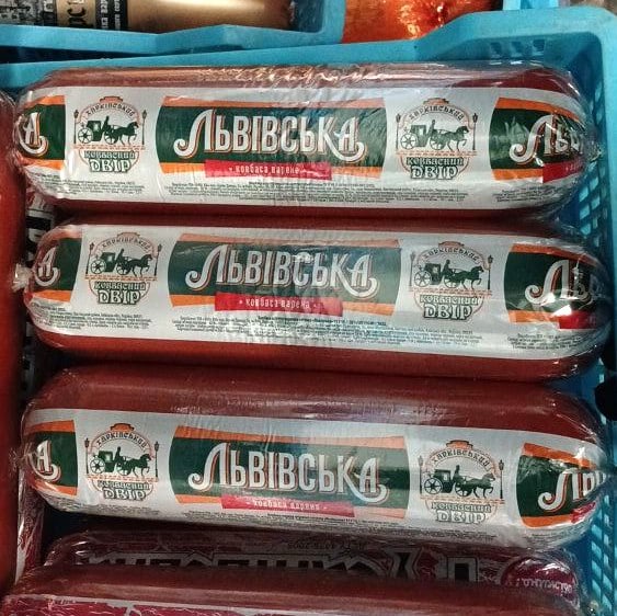 Харківський КД Ковбаса вар. ЛЬВІВСЬКА полі-фал (Логвіненко)