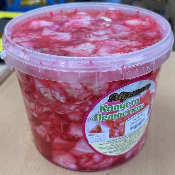 Капуста маринована пелюстка (Мірасоль), 3кг