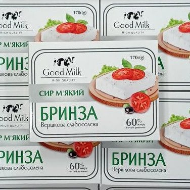 Good Milk, Сир м'який БРИНЗА вершкова слабосолена (ФОП Слипчук), ванночка 170г