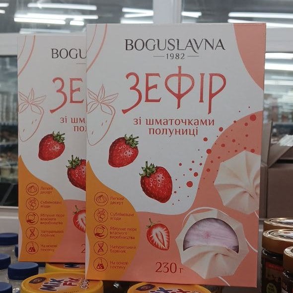 Зефір Богуславна зі шмат полуниці  (Асканія), 230г