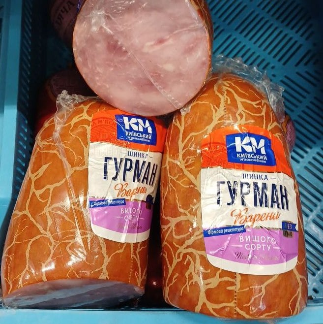 Київський ШИНКА варена  ГУРМАН в/с