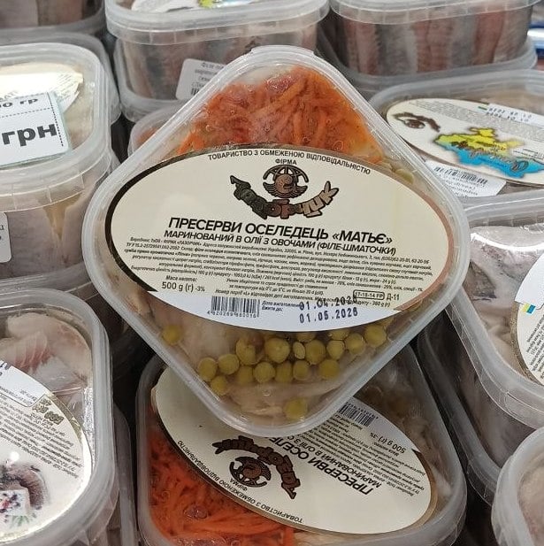 Гарнір оселедець з овочами (Лазорчик), 500г