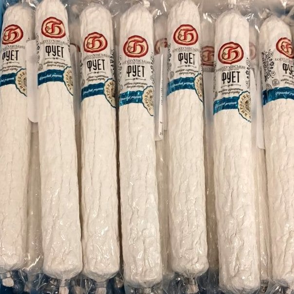 Богодухівський КМ,ФУЕТ ковбаса с/к вищ гатунок  в/у