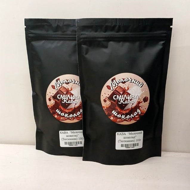 КАВА "Молочний шоколад"  (Тютюнник) 100г