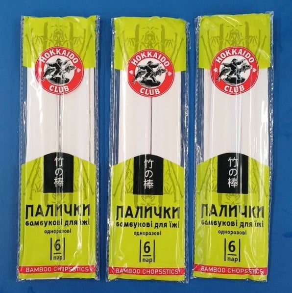 HOKKAIDO, Палички бамбукові (Євромікс), 6пар