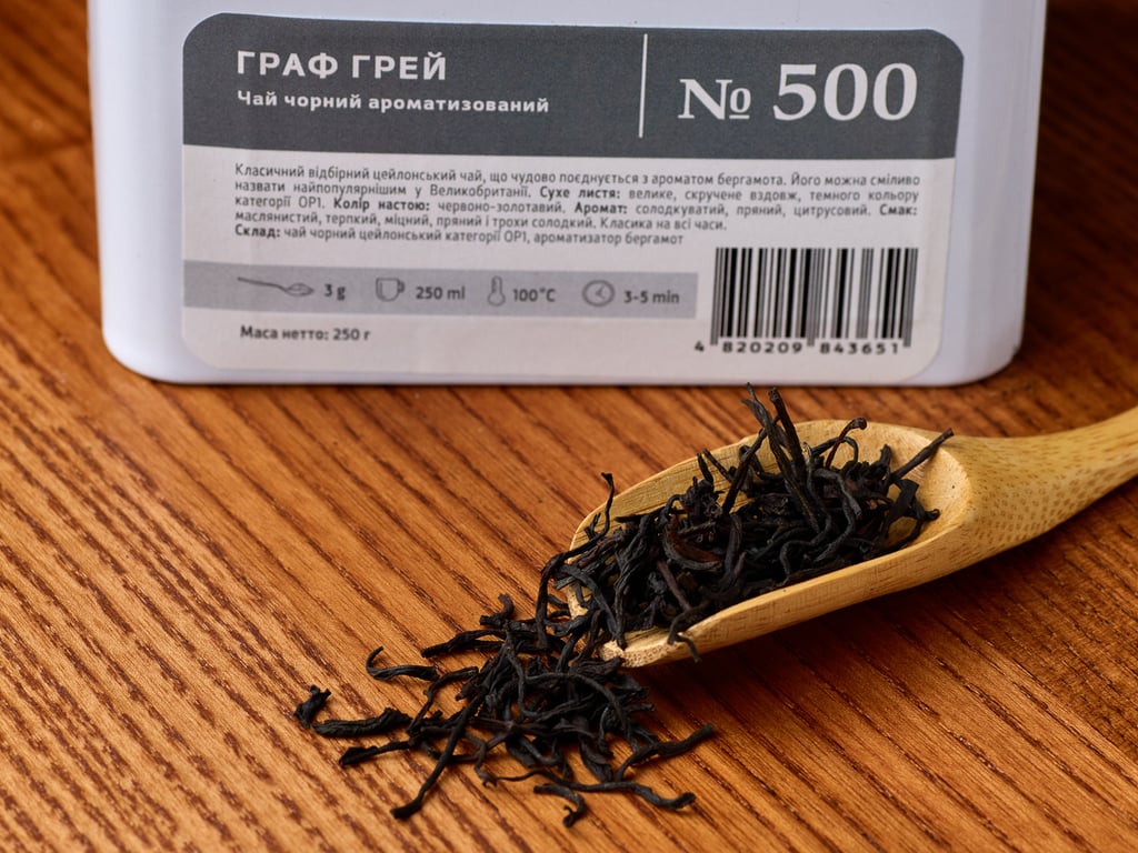 500 Чорний   ‘’ Earl Grey’’ ( бергамот) 700 мл 