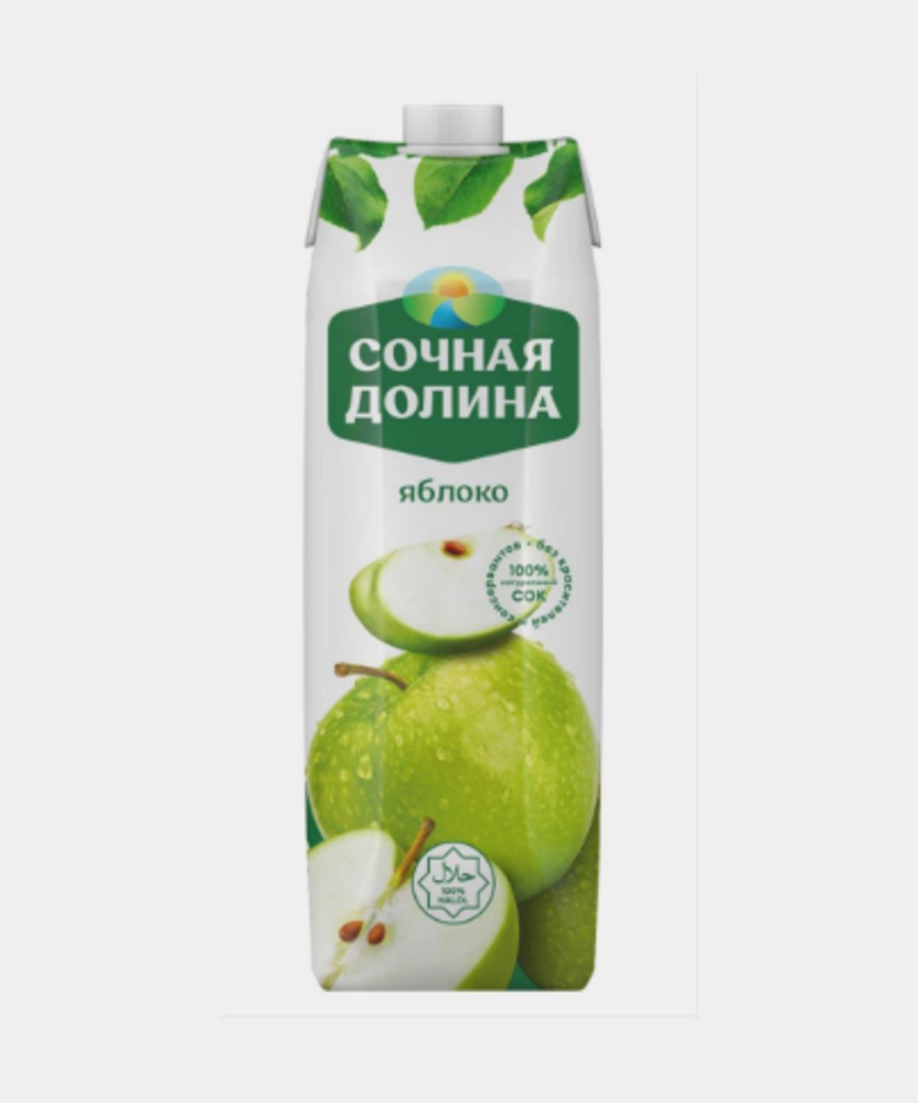 Сочная долина