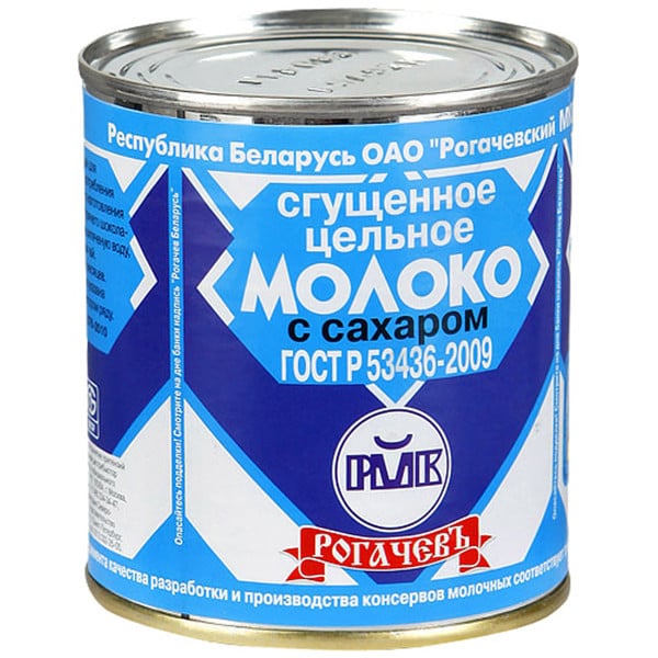 Згущене молоко 50 г
