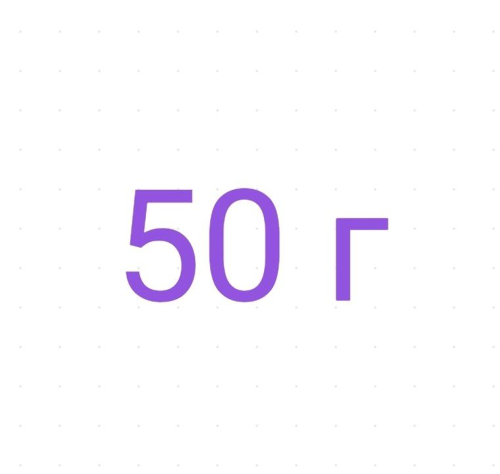 Чай 50 г