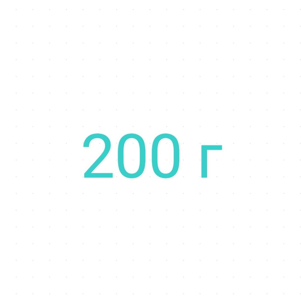 Чай 200 г