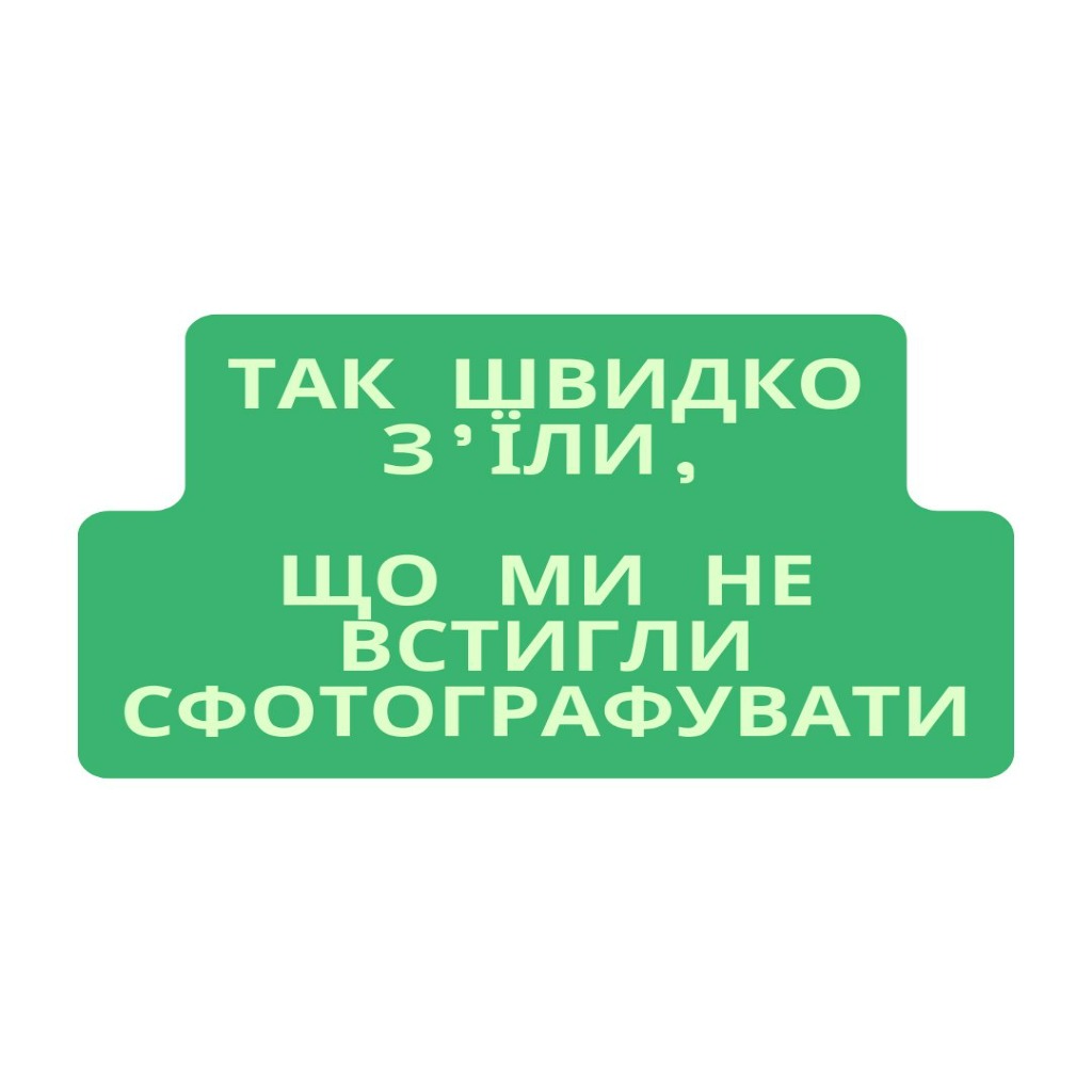 Боул вегетаріанський