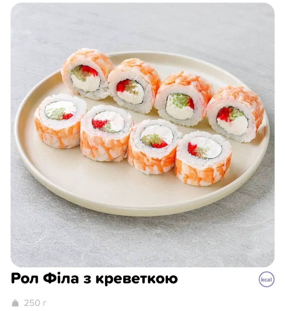 Філадельфія с креветкою