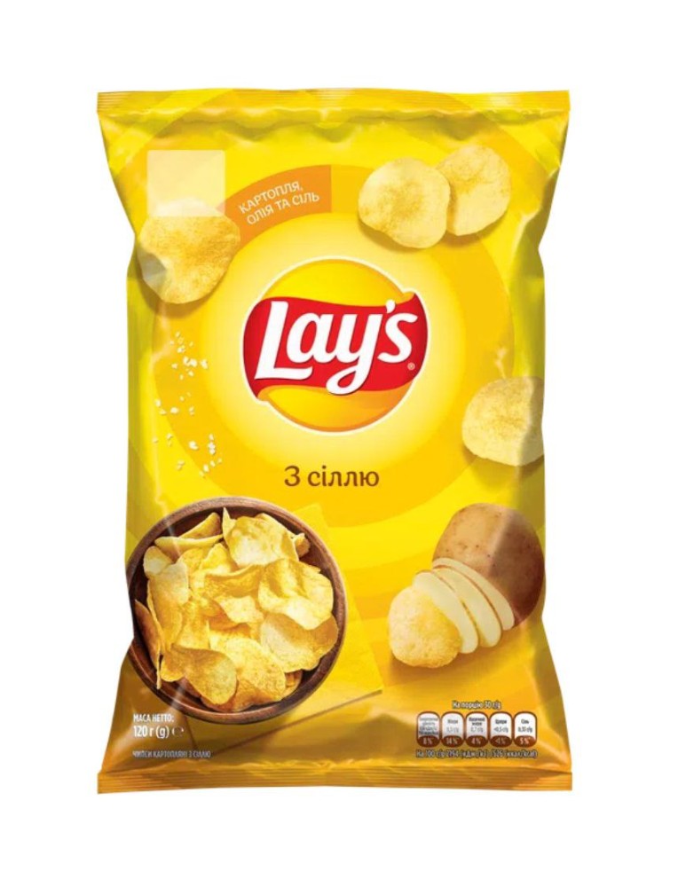 Чипси картопляні з сіллю "Lay's" 120 г