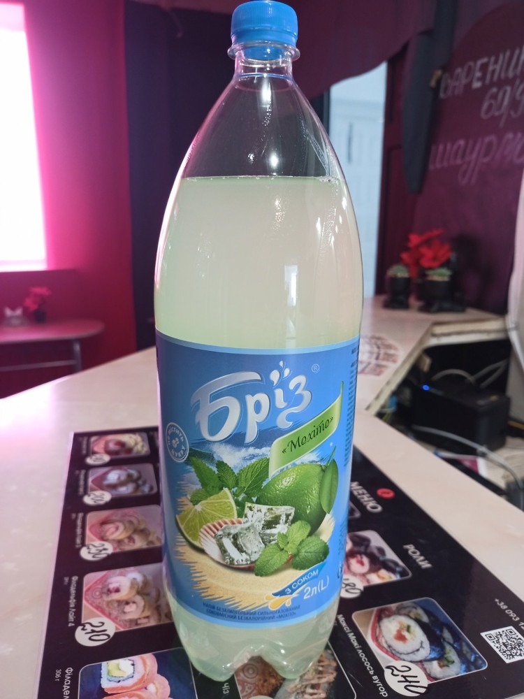 Бріз Мохіто 2 л пет