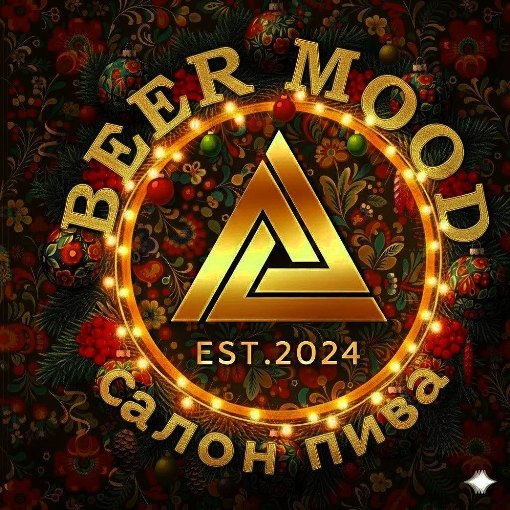 Різдвяний світлий ель