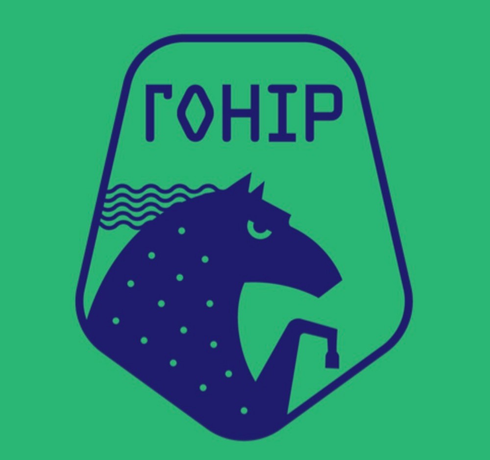 Пиво Гонір "Stout"
